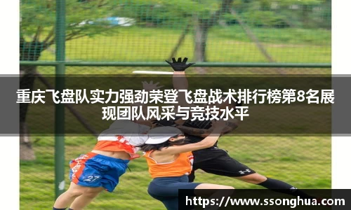 球盟会官方网站